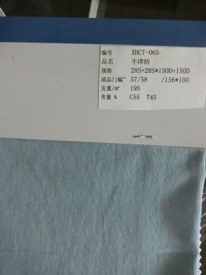棉滌
