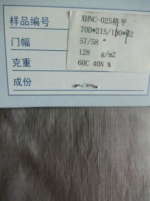 錦棉