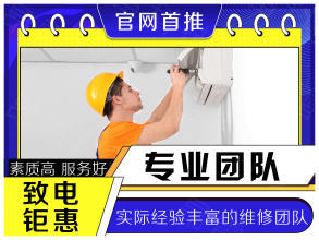 海口20年專業(yè)廚房家電維修，本月特惠助力廚房煥新